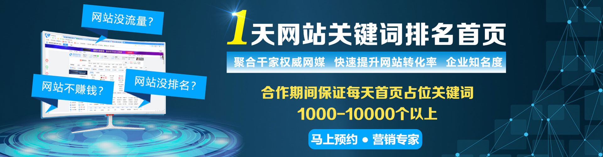 衡山谷歌sem